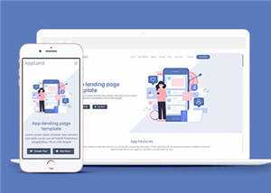 企业营销项目展示响应式网页模板下载 - 网创智汇