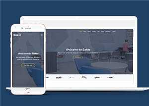 商务创意产品项目响应式网页模板下载 - 网创智汇