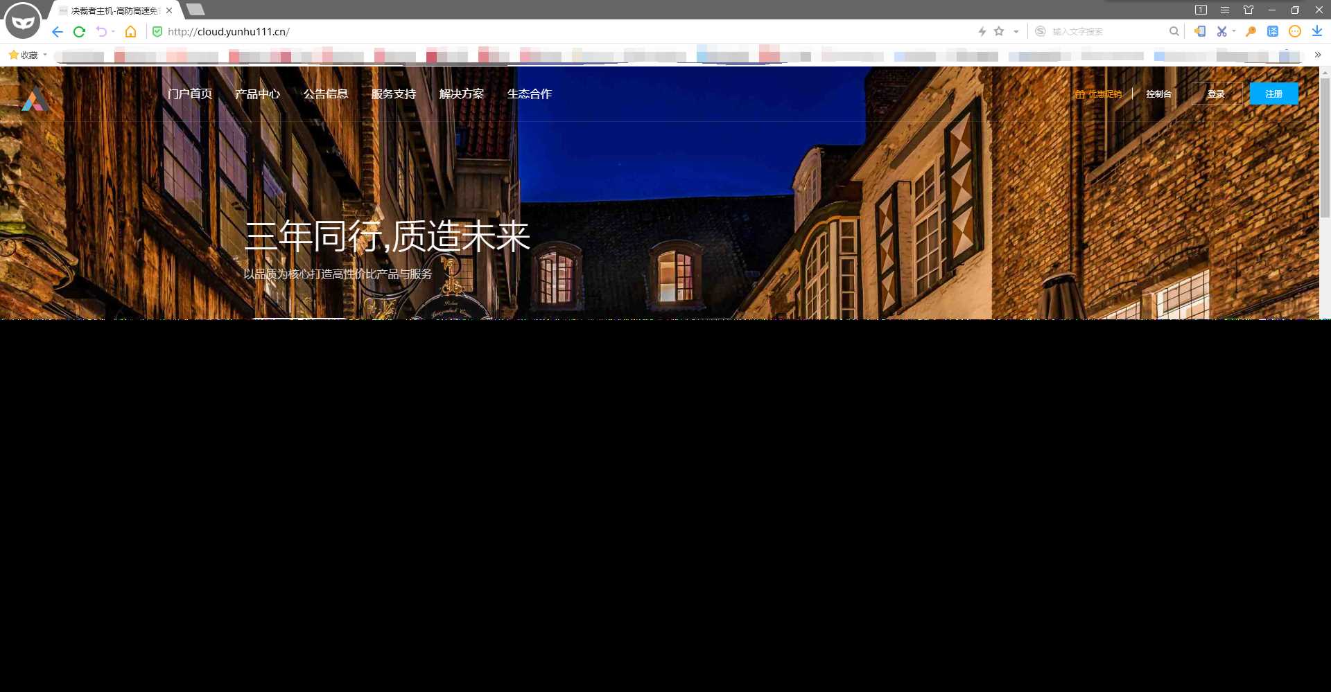 好看自适应的swapidc模板 - 网创智汇