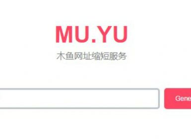 简单网址短域名生成源码 - 网创智汇