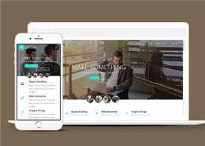 营销宣传响应式网站模板下载 - 网创智汇