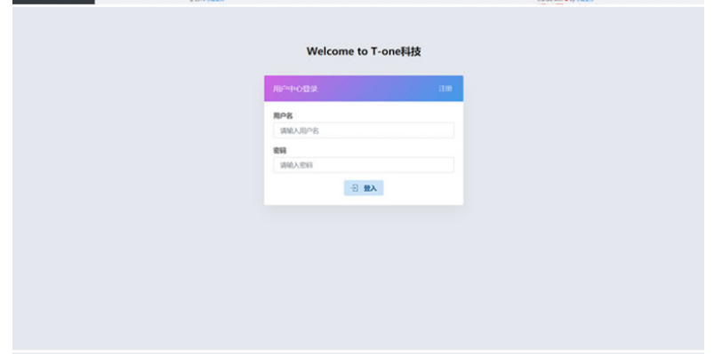 图片[3] - 小微支付服务商专用源码 Thinkphp内核 - 网创智汇