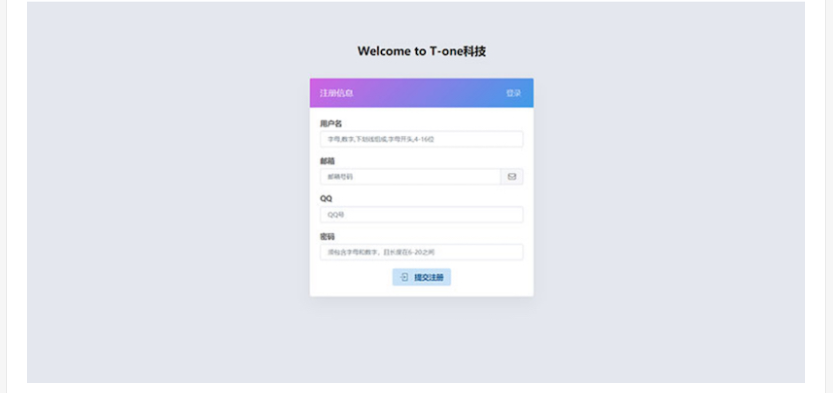 图片[4] - 小微支付服务商专用源码 Thinkphp内核 - 网创智汇