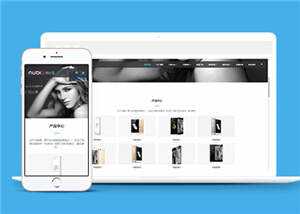 智能手机配件源码模板下载 - 网创智汇