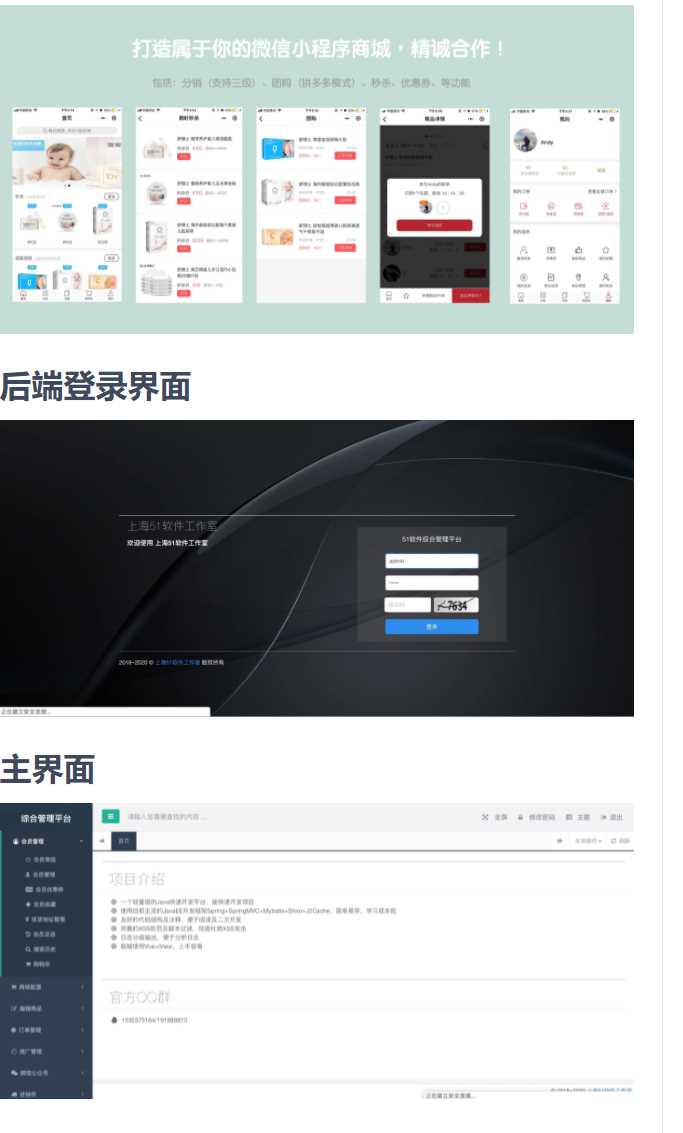 老花生 / Open-Shop - 网创智汇