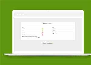 通用HTML5用户注册登录源码页面模版下载 - 网创智汇