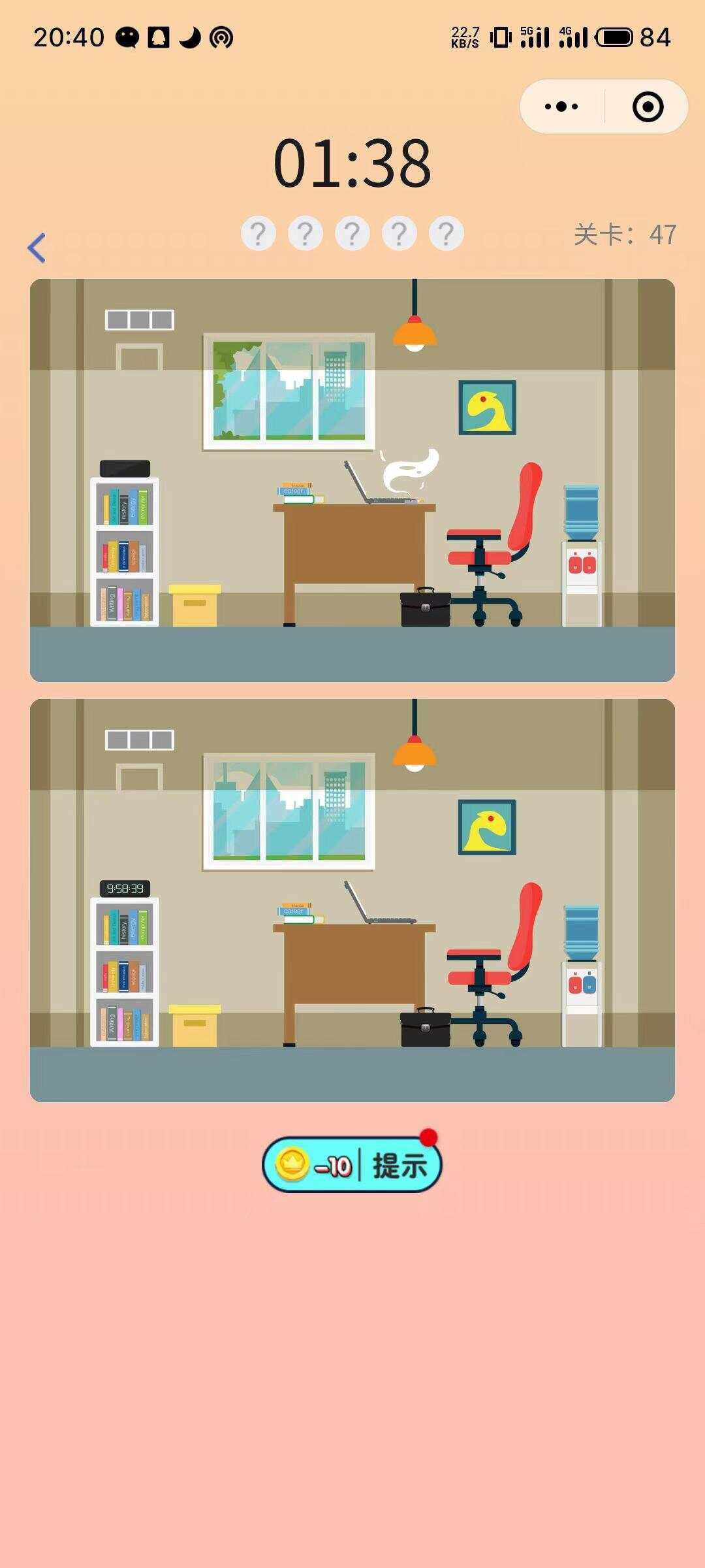 找茬小程序最新完美运营源码 - 网创智汇