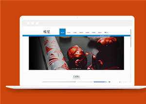 蓝色印刷设计公司源码模板下载 - 网创智汇