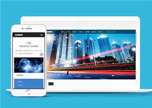 响应式高端电子机械企业源码前端模板下载 - 网创智汇