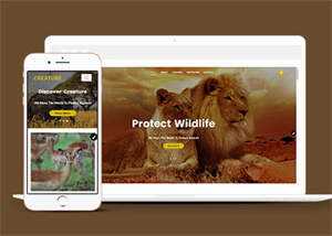 宽屏野生动物园官网企业模板 - 网创智汇