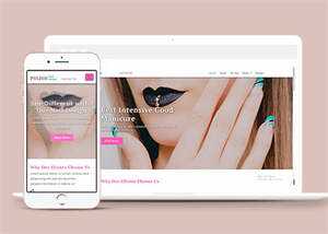 简洁女性口红美甲网站模板源码 - 网创智汇