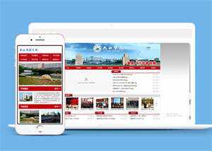 宽屏学院技术学校类网站前端模板 - 网创智汇