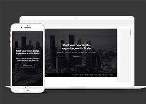 创意产品商务服务响应式网页模板下载 - 网创智汇