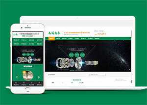 宽屏轴承零配件类网站前端模板 - 网创智汇