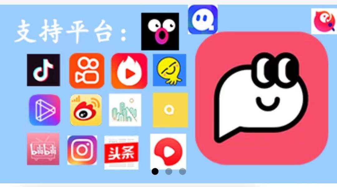 全网最干净的去水印小程序 功能简洁强大 - 网创智汇