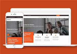 创意数字研发动态响应式网页模板 - 网创智汇