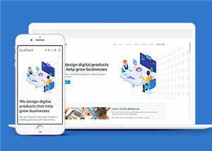 企业商业投资机构自适应网站模板下载 - 网创智汇