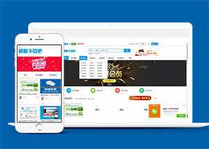 网站模板资源下载类网站前端模板 - 网创智汇