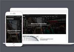 业务展示企业动态响应式网页模板下载 - 网创智汇