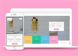 浪漫小清新冰淇淋网站模板源码 - 网创智汇