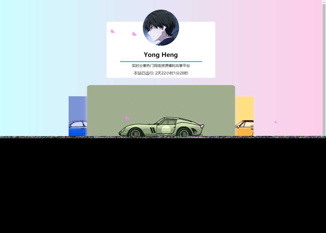 自适应简约风格个人主页源码 - 网创智汇