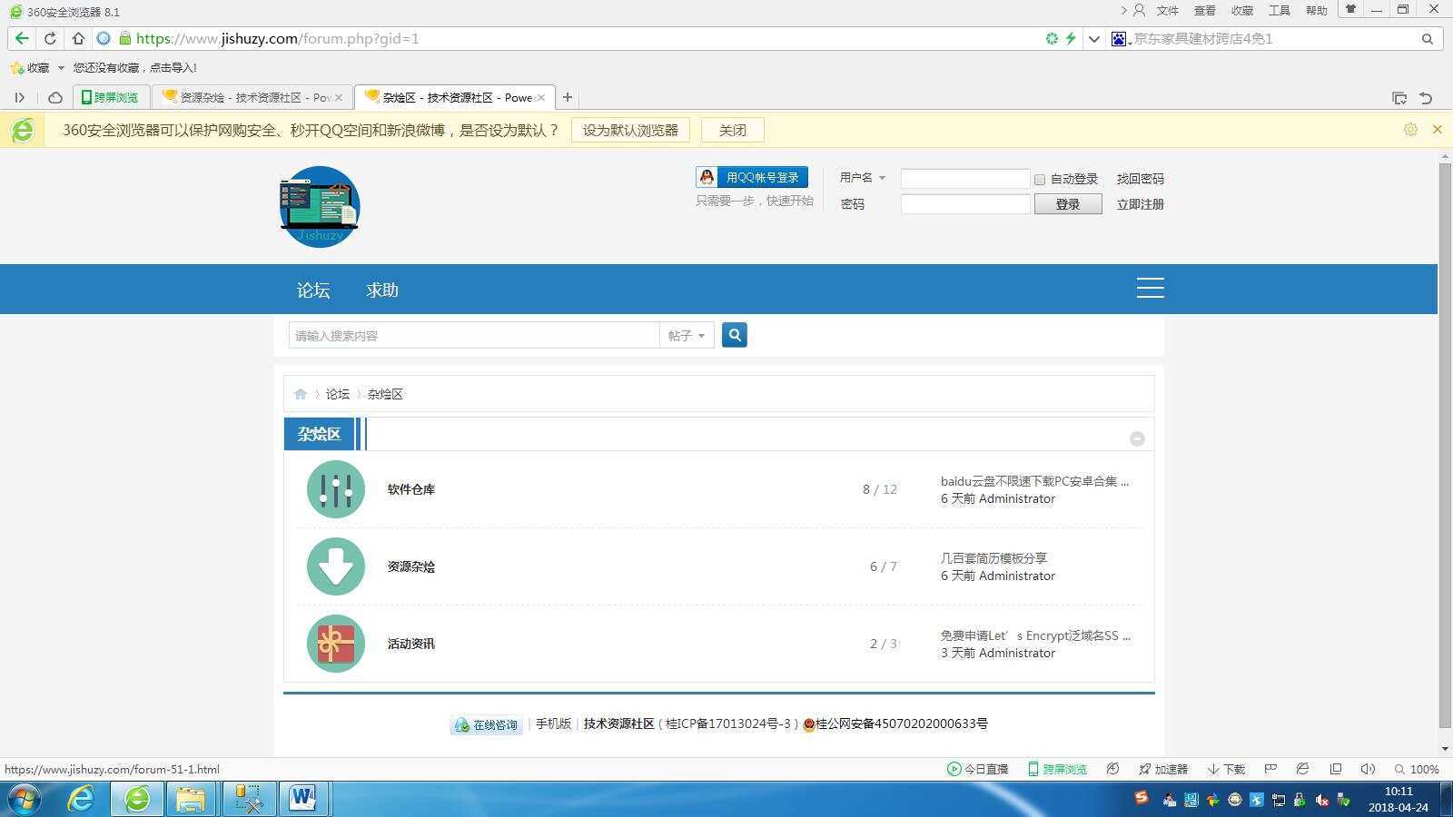 图片[2] - 高仿科学刀DZ模板免费分享 - 网创智汇
