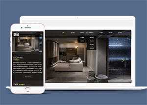 精品室内装修类网站前端模板下载 - 网创智汇