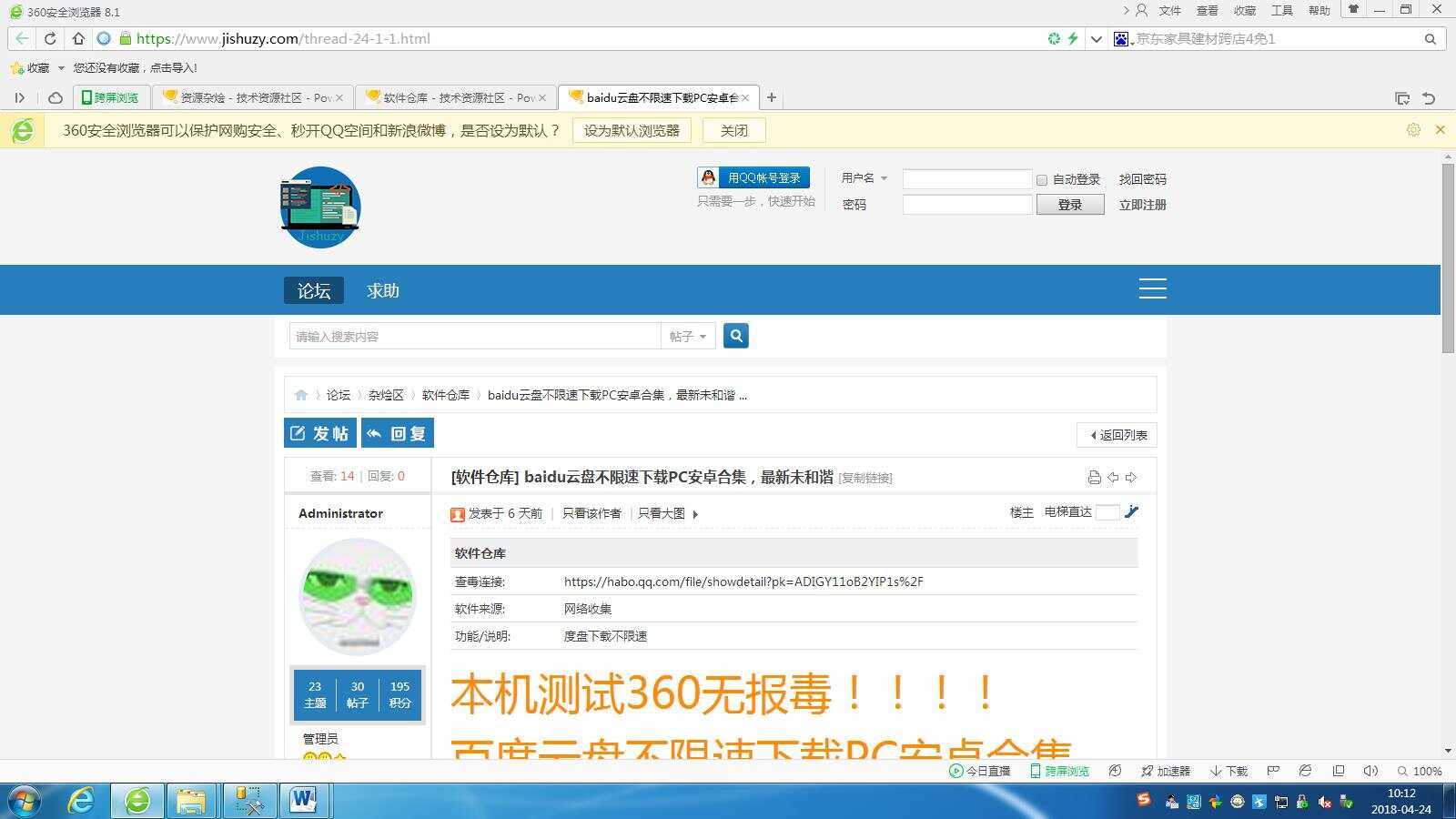 图片[3] - 高仿科学刀DZ模板免费分享 - 网创智汇