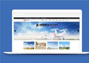 简洁电子玩具公司源码模板下载 - 网创智汇