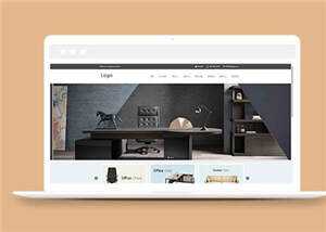 简洁办公家具制造公司源码模板下载 - 网创智汇