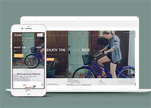 简洁自行车租赁公司网站模板下载 - 网创智汇