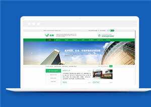 简洁化工原料企业源码模板下载 - 网创智汇