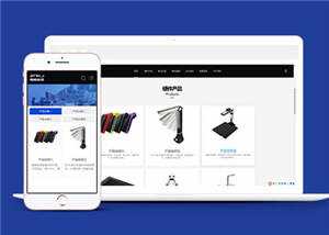 智能科技电子设备公司网站前端模板下载 - 网创智汇