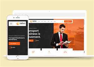 数字市场资源平台网站模板下载 - 网创智汇