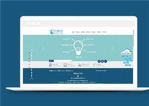 简约通用科技公司源码模板下载 - 网创智汇