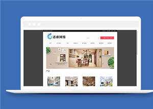 简约传媒公司通用源码模板下载 - 网创智汇