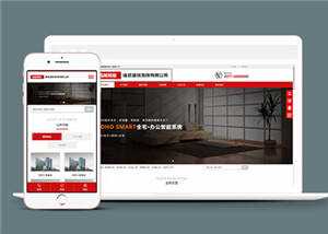 墙纸建筑装饰公司网站前端模板下载 - 网创智汇