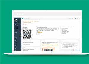 后台通用主题UI框架源码模板下载 - 网创智汇