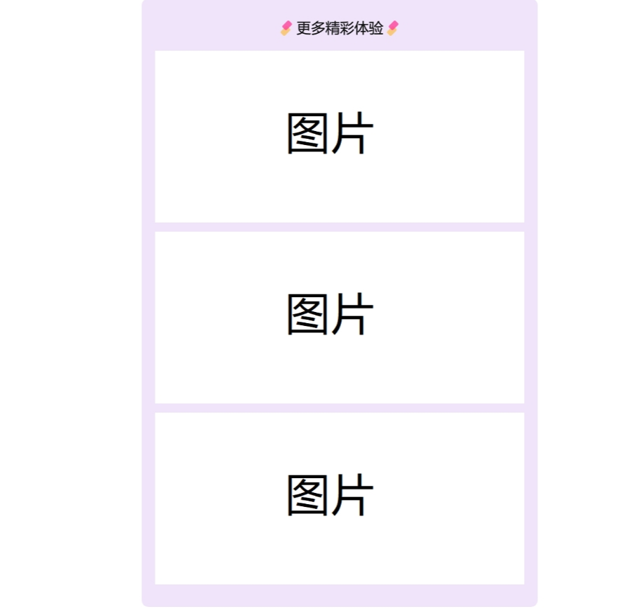 2024首发最火的软件宣传单页源码 - 网创智汇