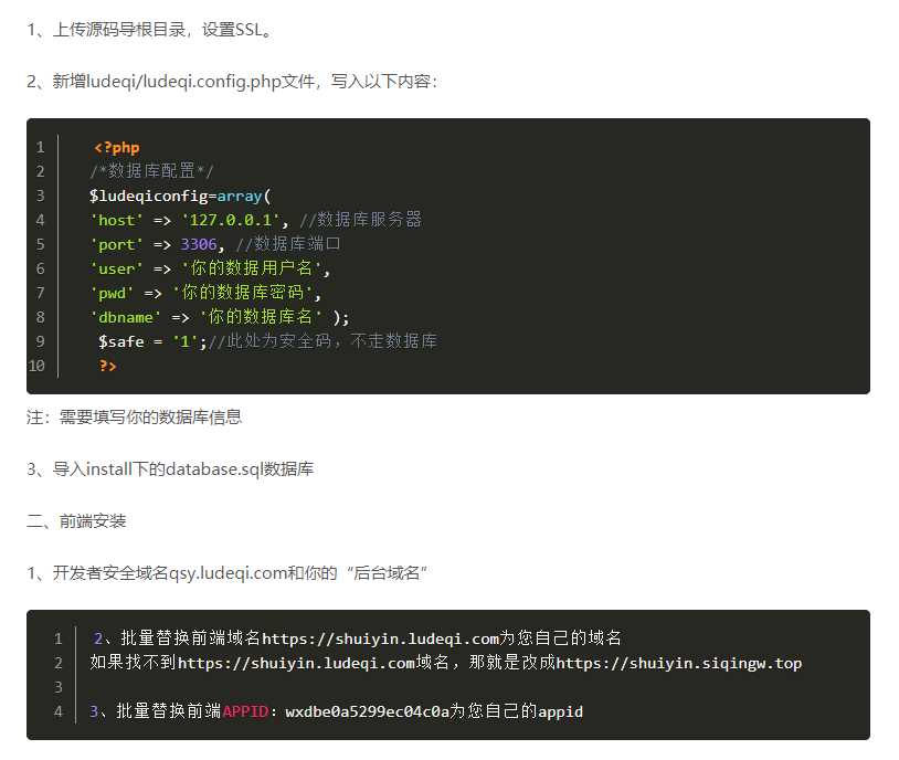 图片[5] - 全网去水印独立版带解析接口服务器打包带前端 - 网创智汇