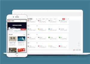 简洁站长导航类HTML网页前端下载 - 网创智汇