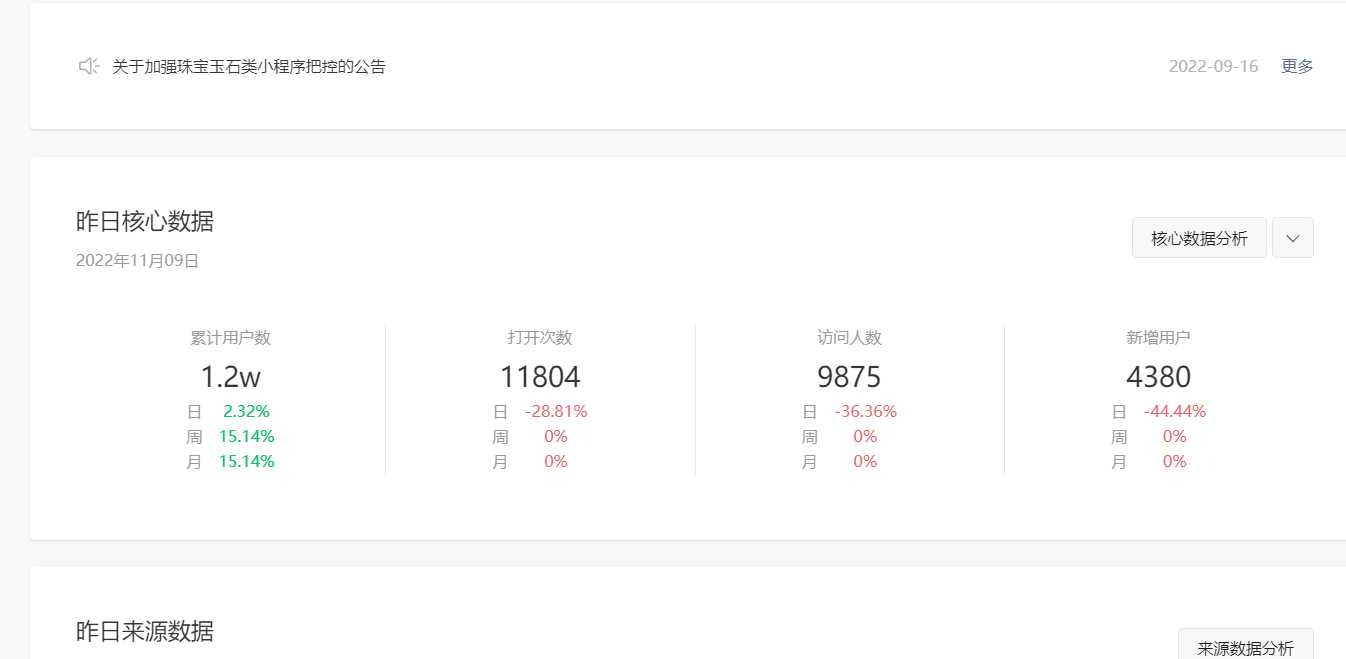 图片[4] - 全网去水印独立版带解析接口服务器打包带前端 - 网创智汇