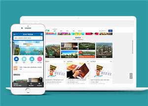 简约房产公司HTML网页前端下载 - 网创智汇