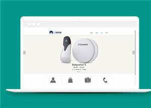 电子产品公司源码模板下载 - 网创智汇