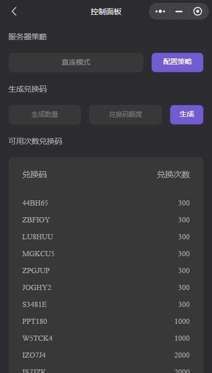 图片[3] - 最新小旋风ai小程序源码 开源版 - 网创智汇