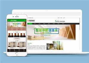 环保木材家居公司网站前端模板 - 网创智汇