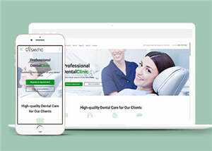 牙科整形医院官网源码模板下载 - 网创智汇