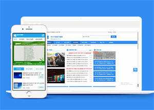 电脑系统软件下载网站前端模板 - 网创智汇