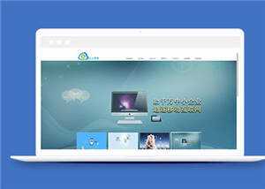 宽屏网络科技公司源码模板下载 - 网创智汇