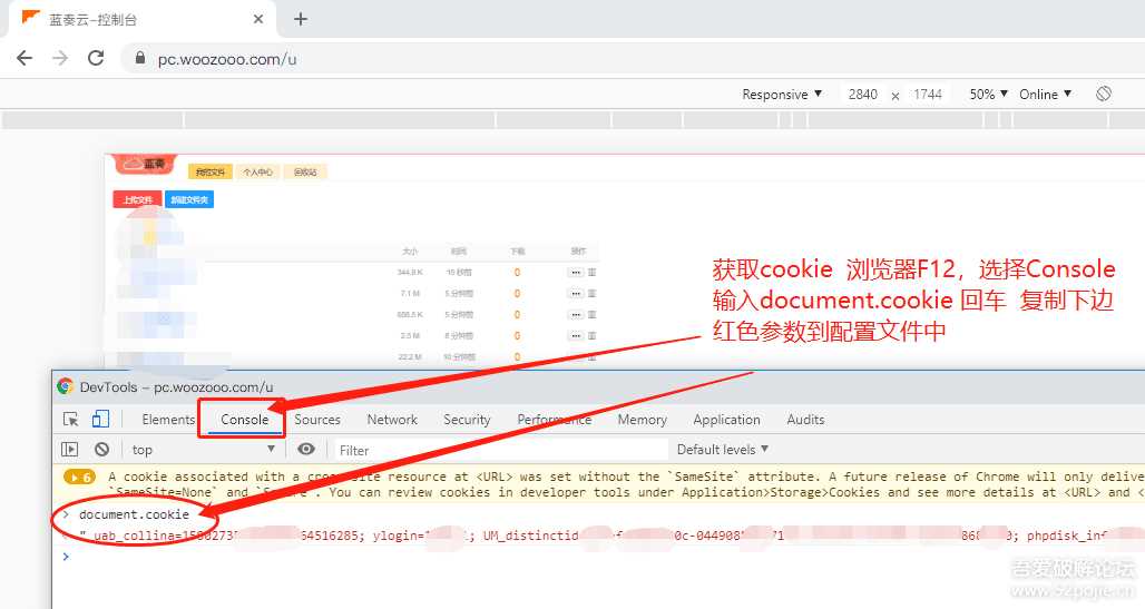 图片[8] - 鼠标右键文件直接发送上传到蓝奏云盘 - 网创智汇